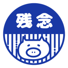 Sticker's sticker sticker #12059847