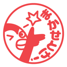 Sticker's sticker sticker #12059854