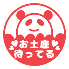 Sticker's sticker sticker #12059860