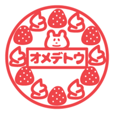 Sticker's sticker sticker #12059862