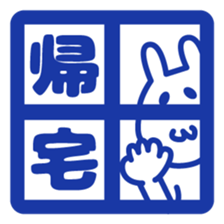 Sticker's sticker sticker #12059877