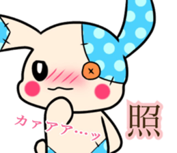 Rabbit stuffed. sticker #12060004