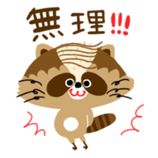 Mustache Raccoon sticker #12060106