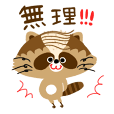 Mustache Raccoon sticker #12060106