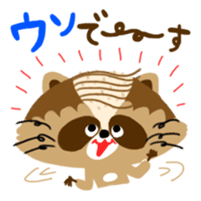 Mustache Raccoon sticker #12060134