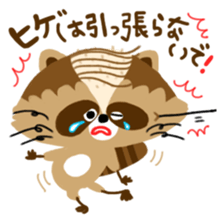 Mustache Raccoon sticker #12060136