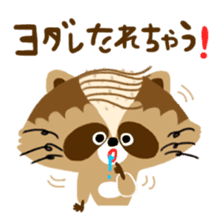 Mustache Raccoon sticker #12060137