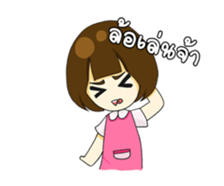 Gamsai one sided-love sticker #12060344