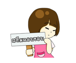 Gamsai one sided-love sticker #12060345