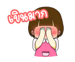 Gamsai one sided-love sticker #12060347