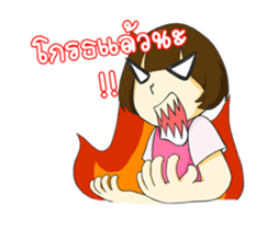 Gamsai one sided-love sticker #12060349