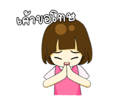 Gamsai one sided-love sticker #12060350