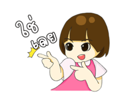 Gamsai one sided-love sticker #12060351