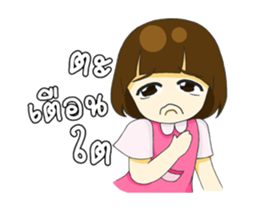 Gamsai one sided-love sticker #12060353