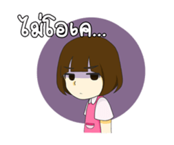 Gamsai one sided-love sticker #12060354