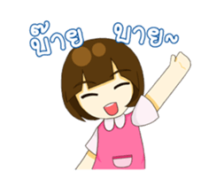 Gamsai one sided-love sticker #12060360