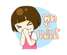 Gamsai one sided-love sticker #12060361