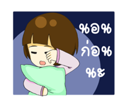 Gamsai one sided-love sticker #12060364