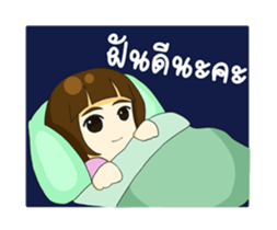 Gamsai one sided-love sticker #12060365