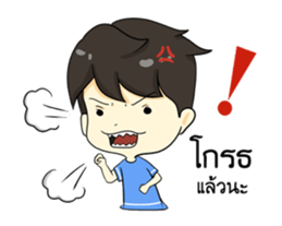 Loma playful boy sticker #12060406