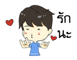 Loma playful boy sticker #12060407