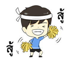 Loma playful boy sticker #12060408