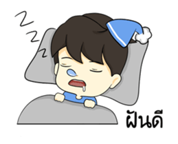 Loma playful boy sticker #12060410