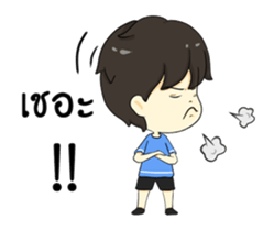 Loma playful boy sticker #12060415