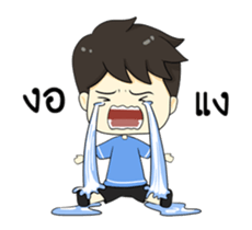 Loma playful boy sticker #12060417