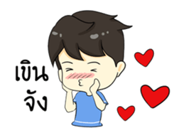Loma playful boy sticker #12060419