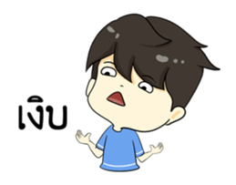 Loma playful boy sticker #12060420