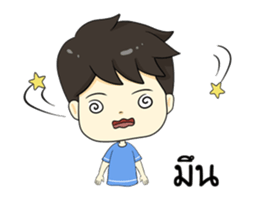Loma playful boy sticker #12060424