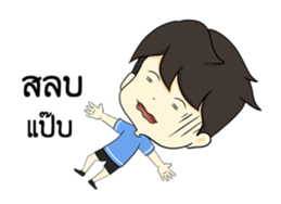 Loma playful boy sticker #12060428