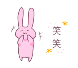 cute rabit* sticker #12060597