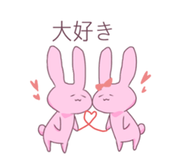 cute rabit* sticker #12060602