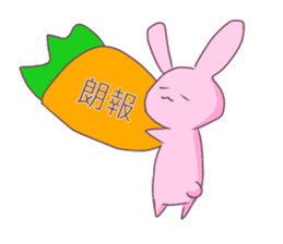 cute rabit* sticker #12060606