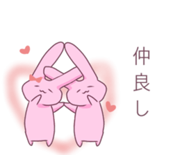 cute rabit* sticker #12060614
