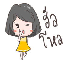 Bim Bim is bored sticker #12060630