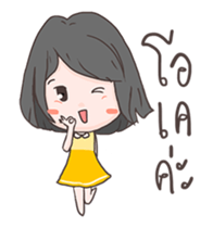 Bim Bim is bored sticker #12060632