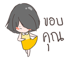 Bim Bim is bored sticker #12060635