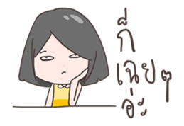 Bim Bim is bored sticker #12060639