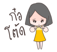 Bim Bim is bored sticker #12060641