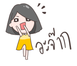 Bim Bim is bored sticker #12060642