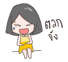 Bim Bim is bored sticker #12060644