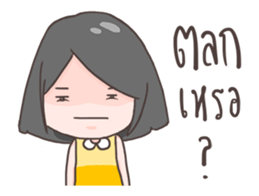 Bim Bim is bored sticker #12060645