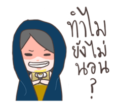 Bim Bim is bored sticker #12060647