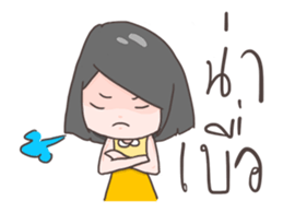 Bim Bim is bored sticker #12060648