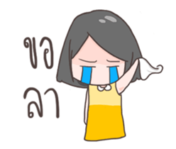 Bim Bim is bored sticker #12060649