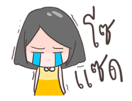 Bim Bim is bored sticker #12060650