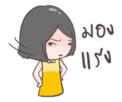 Bim Bim is bored sticker #12060653